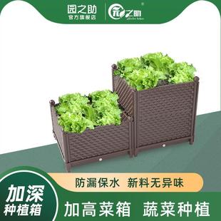 种植箱家庭阳台蔬菜专用菜盆种菜神器楼顶长方形塑料花盆特大花箱