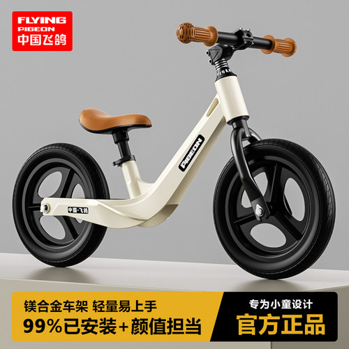 入门无脚踏二合一滑步车1-3-6岁