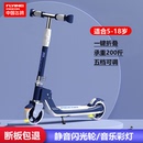 飞鸽儿童滑板车6 12可折叠8岁以上男女学生大童成人二轮代步滑板