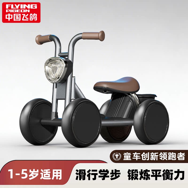 飞鸽儿童三轮车2-6男女宝宝3多功能三合一有脚踏自行车小孩平衡车