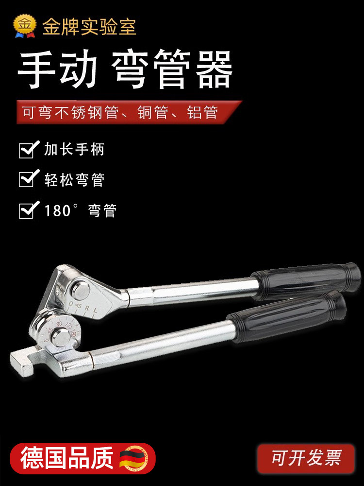 不锈钢弯管机手工弯管机手工弯管机手工弯管机手工弯管机手工弯管