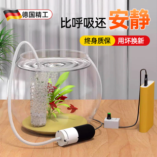 增氧泵家用全自动静音钓鱼养虾打氧机养金鱼的氧气泵USB鱼缸充氧