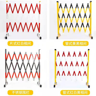 电力安全施工围栏玻璃钢绝缘伸缩管式护栏可移动护栏幼儿园隔离栏