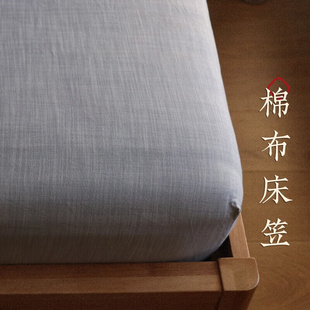 冬季 锦和生「安心」秋季 床笠单件老粗布纯棉床罩加厚双人床固定防