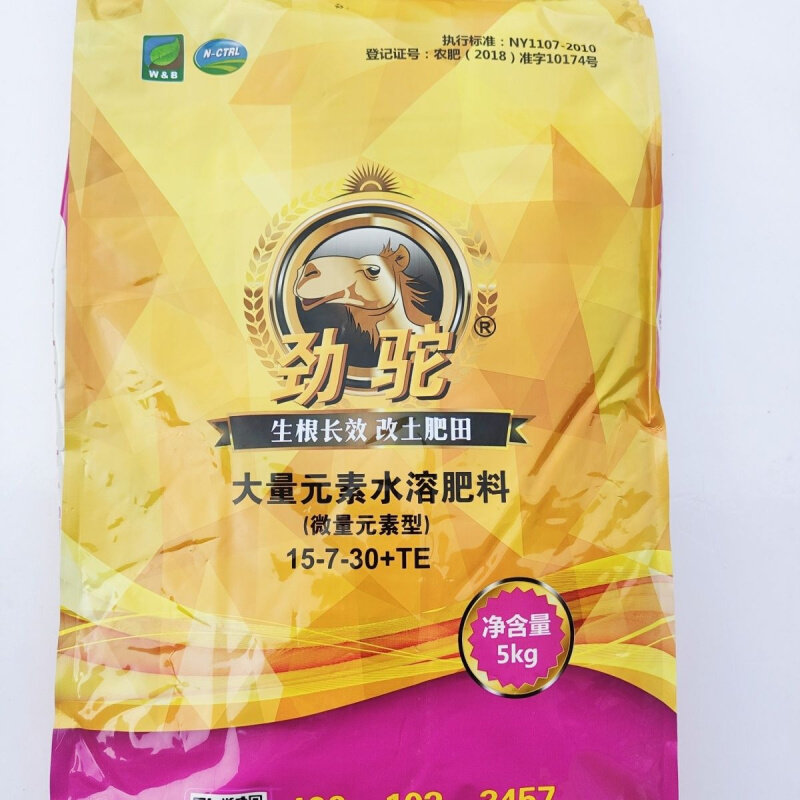 劲驼复合肥料劲驼高钾复合肥生根型功能长效肥改善土壤后劲足防早