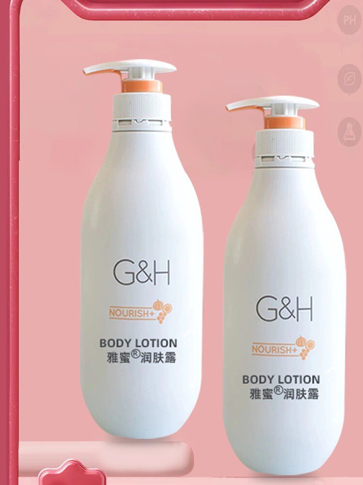 安利雅蜜润肤露400ml身体乳液润肤乳男女补水保湿护肤露香体乳