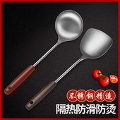 陆川铁锅配套不锈钢锅铲不锈钢汤勺家庭炒菜专用锅铲