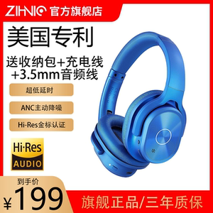 Zihnic 蓝牙耳机新款无线有线降噪头戴式耳机游戏耳机超长续航PN9