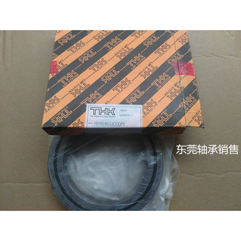 进口日本THK RB10016UUCCOP2交叉滚子轴承机械手精密P2转盘轴承