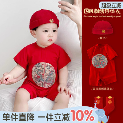 婴儿连体衣宝宝国风周岁礼服