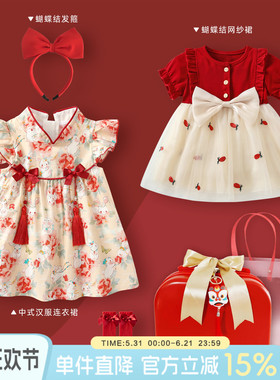 周岁女宝宝礼服连衣裙夏季婴儿衣服女宝公主裙百天抓周红色旗袍裙