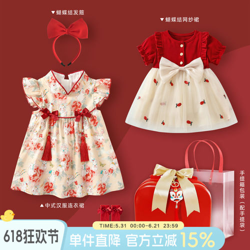 周岁女宝宝礼服满月百天抓周冠衣