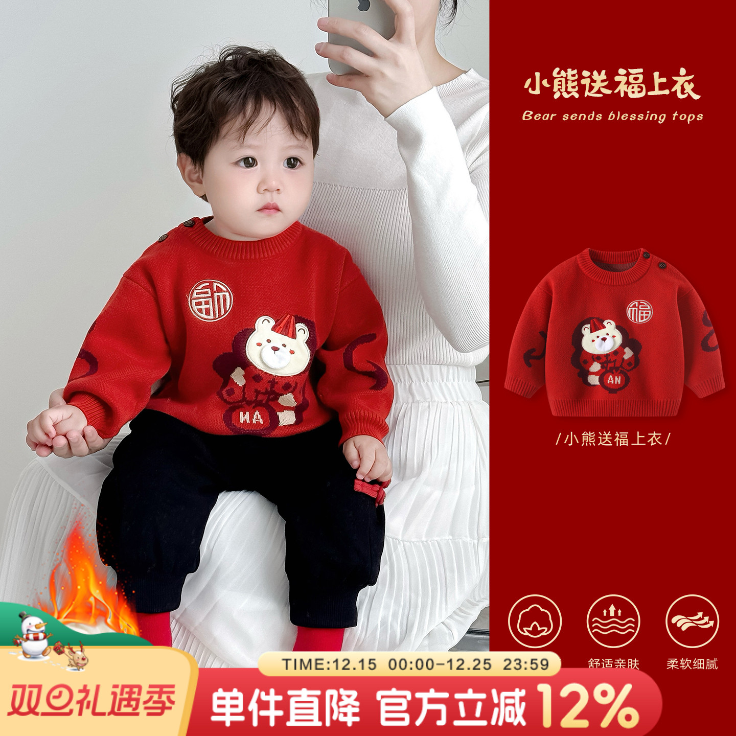 婴儿毛衣秋冬男宝宝红色加绒外套周岁服男童加厚喜庆儿童拜年衣服