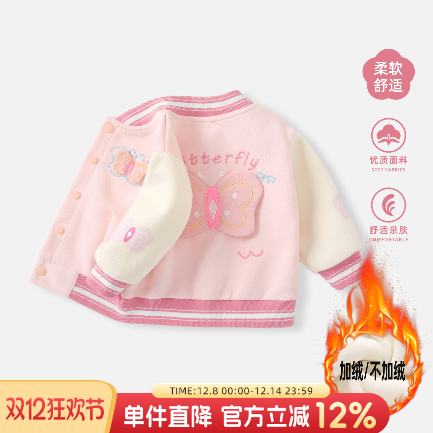 婴儿外套宝宝棒球服休闲卫衣