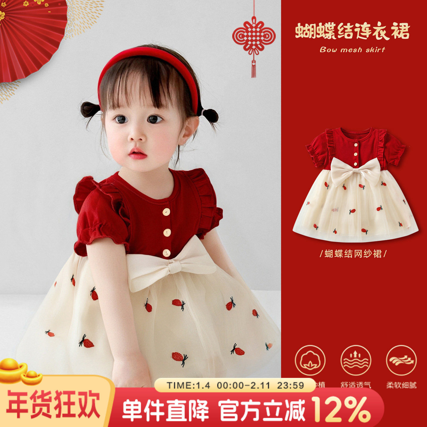 婴儿短袖连衣裙女宝夏季2026新款周岁满月夏装礼服女童红色公主裙