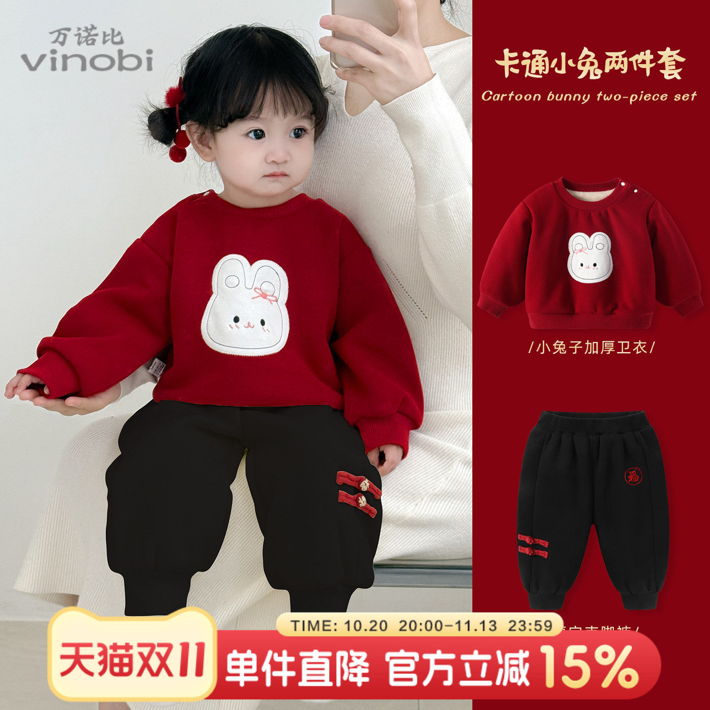 婴儿套装秋冬女宝宝洋气红色卫衣女童加厚两件套秋装周岁衣服外套
