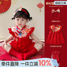 女宝宝周岁礼服夏季新款婴儿衣服公主裙一周岁抓周宴新中式连衣裙
