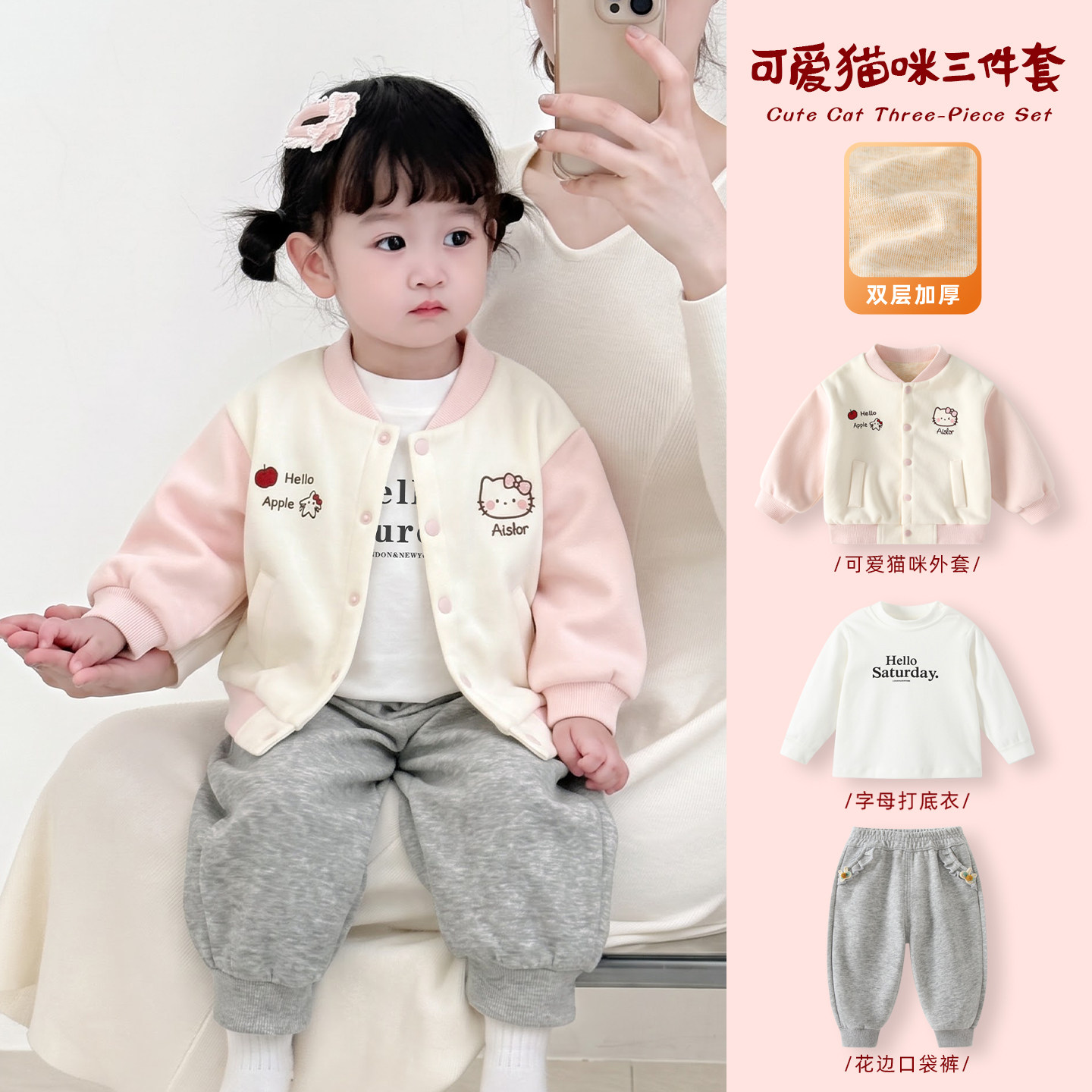 女童秋冬加厚棒球服套装