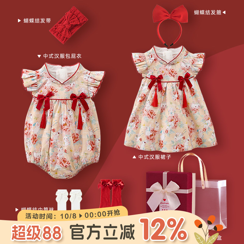 周岁女宝宝礼服连衣裙夏季婴儿衣服女宝公主裙百天抓周红色旗袍裙