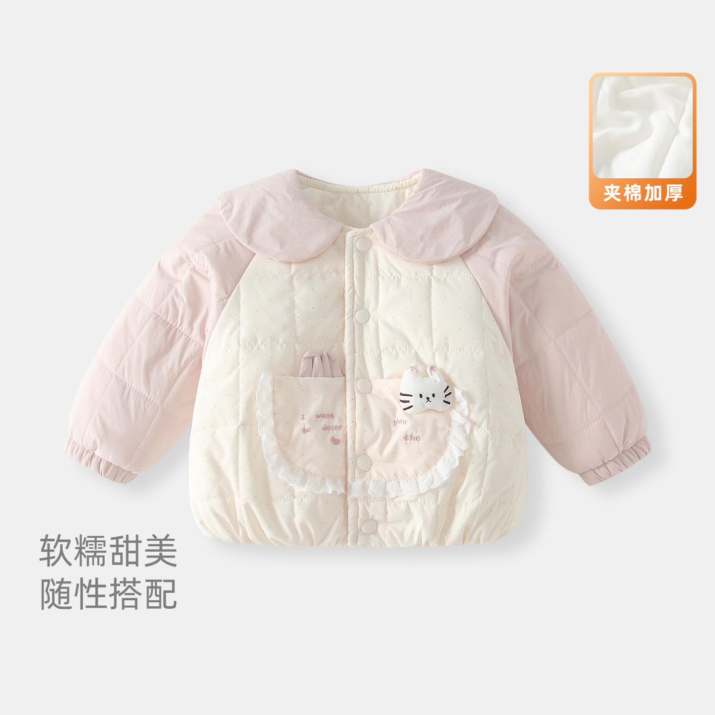 女宝宝棉服加厚棉袄洋气外套