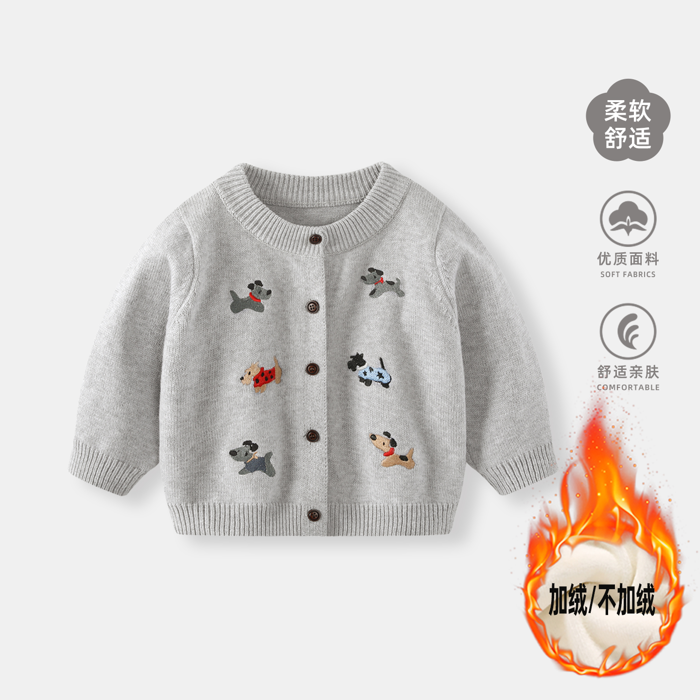 婴儿毛衣针织开衫毛线上衣