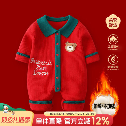 婴儿拜年服男宝宝满月红色衣服