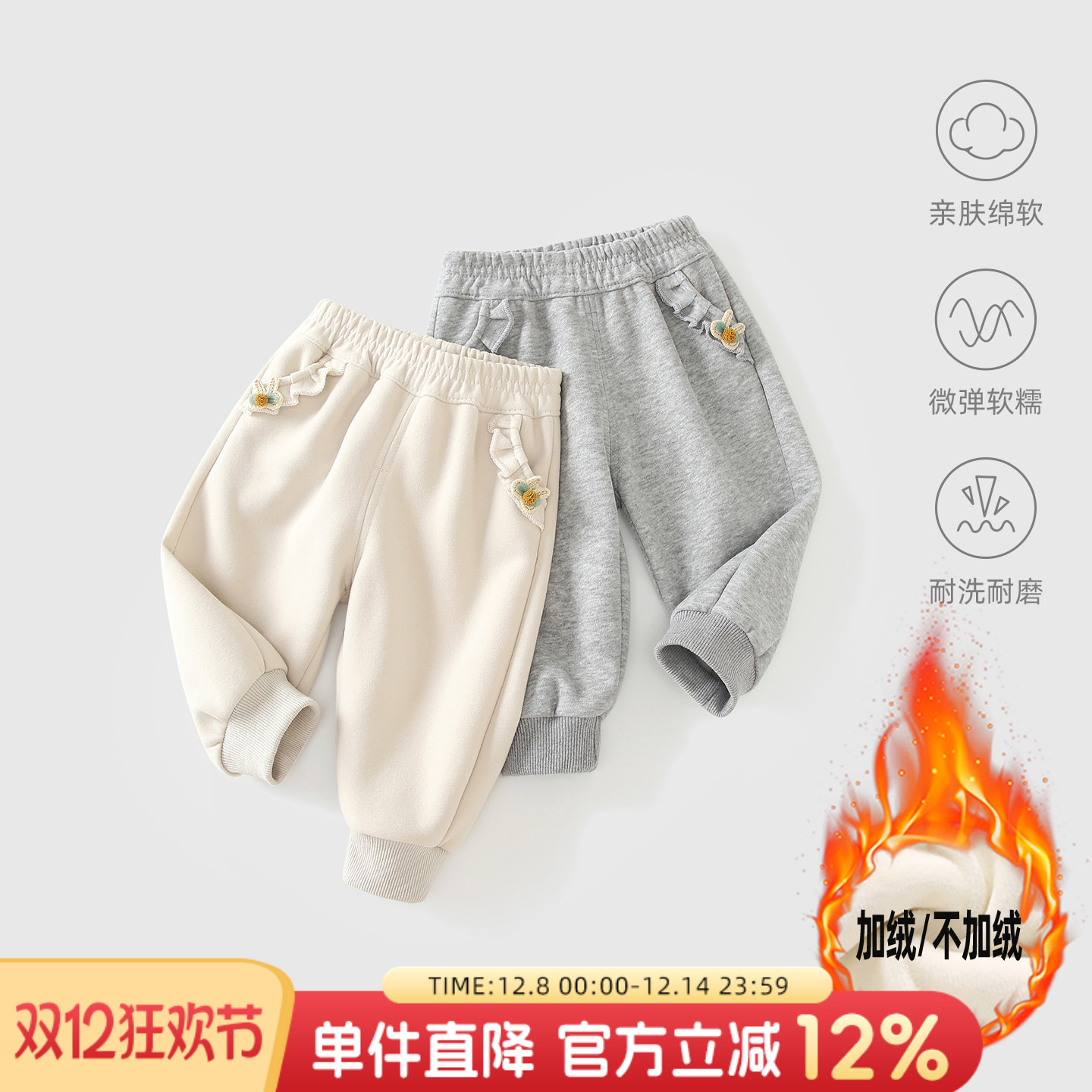 女童裤子女宝宝休闲洋气长裤