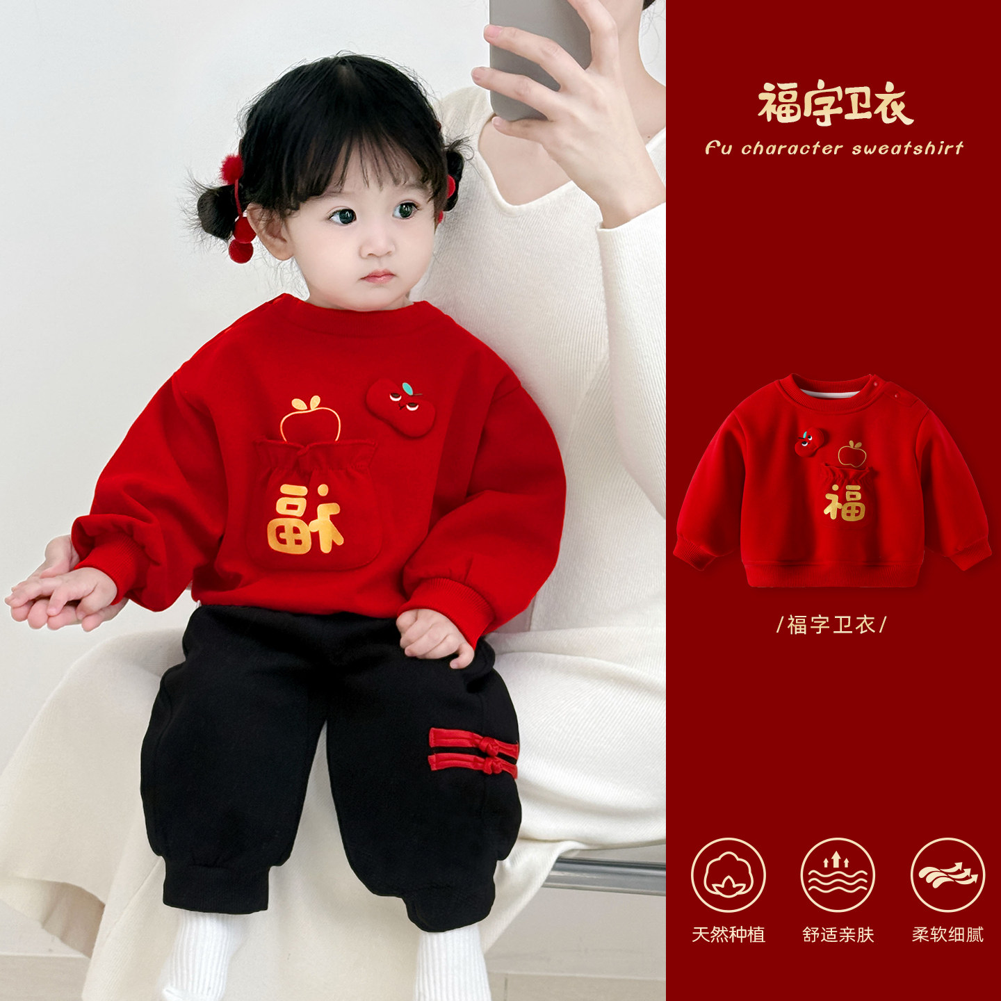 婴儿周岁礼服秋装新款女宝宝红色套头卫衣女童衣服上衣秋冬款外套