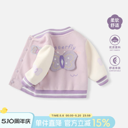 婴儿外套宝宝棒球服休闲卫衣