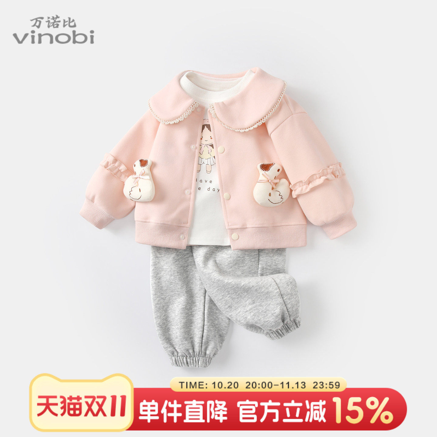 女童套装2026秋装新款婴儿外穿秋冬衣服女宝宝洋气卫衣卫裤三件套