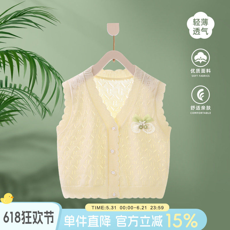 婴儿马甲夏季薄款女宝宝针织小背心洋气开衫女童夏款衣服镂空马夹