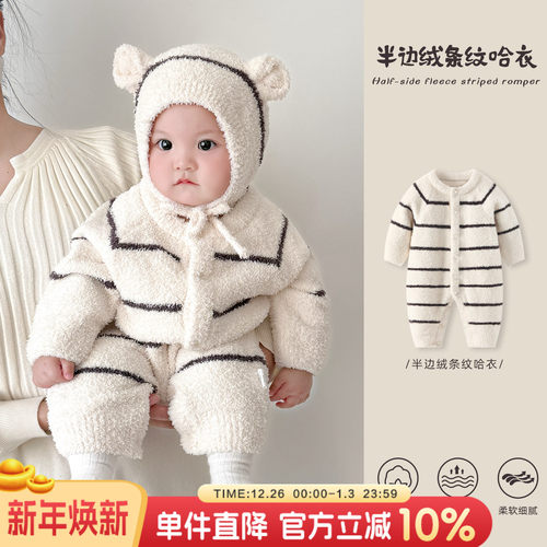 婴儿半边绒连体衣男宝宝毛衣爬服