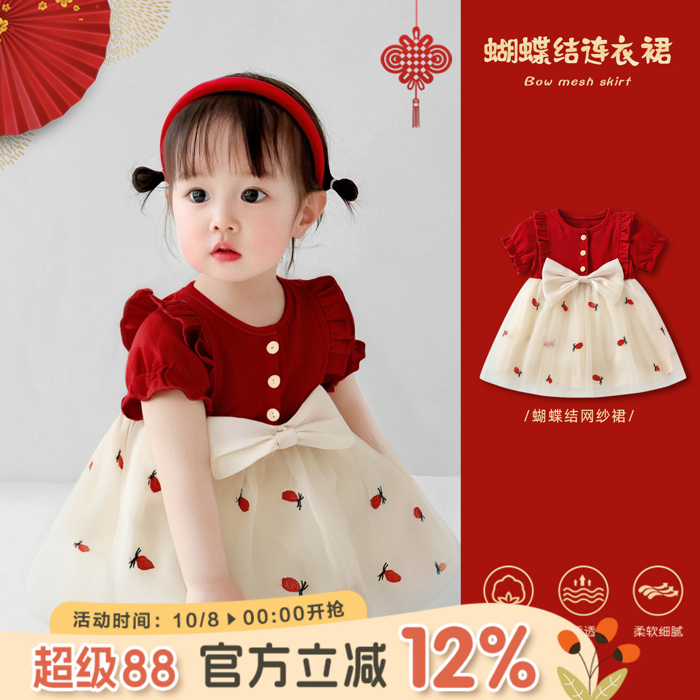 婴儿短袖连衣裙女宝夏季2025新款周岁满月夏装礼服女童红色公主裙