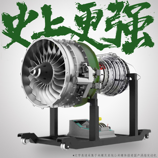 土星文化不锈钢涡喷涡扇发动机模型金属拼装电动航空飞机迷你引擎