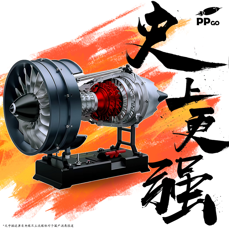涡扇航空发动机拼装模型可发动土星文化不锈钢合金属迷你引擎玩具