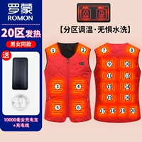 Red v -neck 20 районный лихорадка содержит 10 000 сокровищ заряда