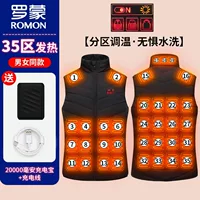 Черный воротник-стойка, 35-зонный обогрев и блок питания стоимостью 20 000 тайваньских долларов.