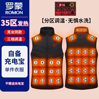 Черный воротник-стойка, 35-зонный обогрев, без блока питания.