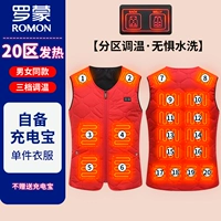 Red v -neck 20 районный тепло не содержит зарядных сокровищ