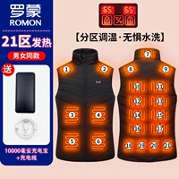 Черный воротник-стойка, 21 зона обогрева и блок питания стоимостью 10 000 тайваньских долларов [дисплей контроля температуры]