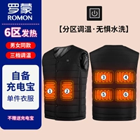 Черный 6-зонный обогрев с v-образным вырезом не включает блок питания [принесите свой собственный блок питания]