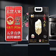 壹升善粮2025年新米五常大米5kg真空