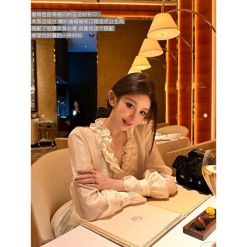 chicbyrr/Chol*e木耳花边V领系带衬衫喇叭袖收口设计
