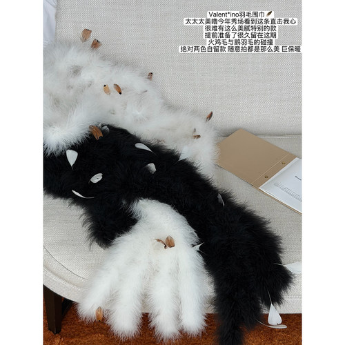 chicbyrr/Valent*ino25秀款羽毛围巾