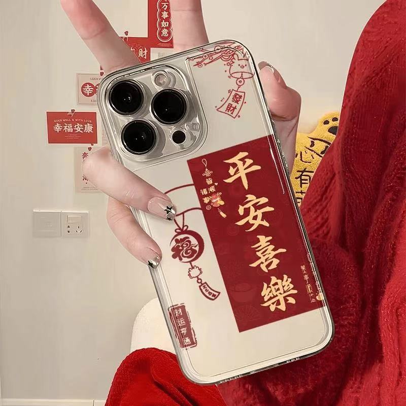 适用于苹果iPhone16手机壳保护套12mini透明发财KT猫女15全包xs全包se3防摔7/8plus新款14promax13创意XR外壳