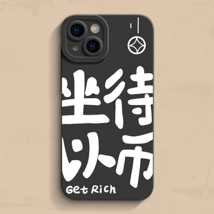 坐以待币适用iphone15手机壳14套12苹果11pro max硅胶xs情侣xr防摔se3全包8plus软壳7卡通13男女6款mini