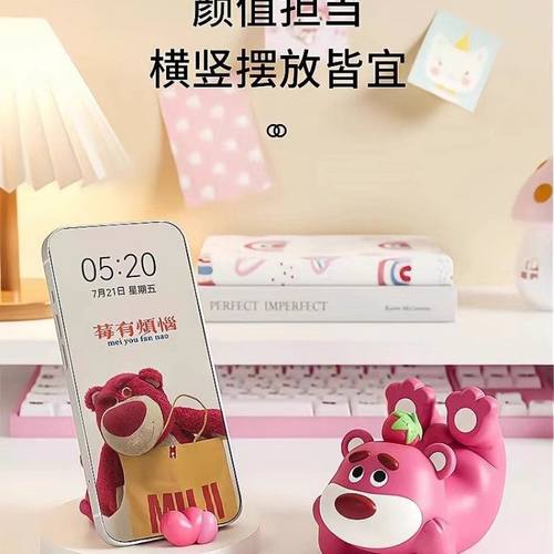 狄美呆萌可爱草莓熊手机支架可爱卡通办公室好物桌面摆件送女生闺蜜生日小礼物床头小摆件便携携带
