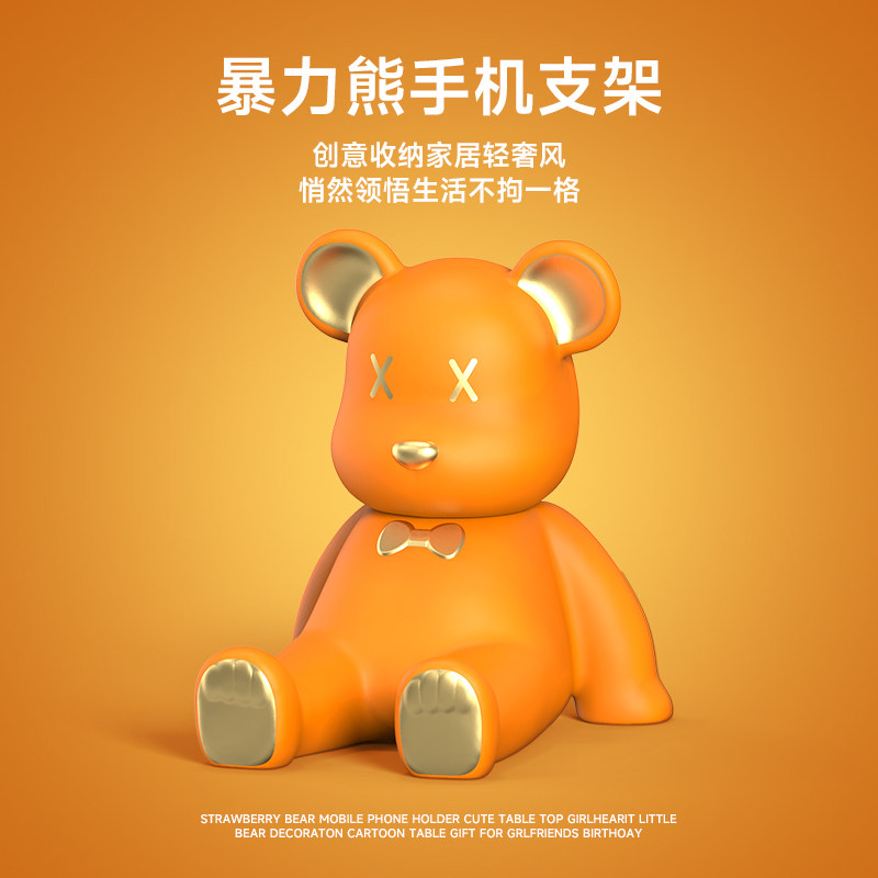 橙色暴力熊小熊卡通桌面手机支架ipad平板电脑可调节创意直播升降伸缩托架小巧简约便携懒人架桌上看电视支夹