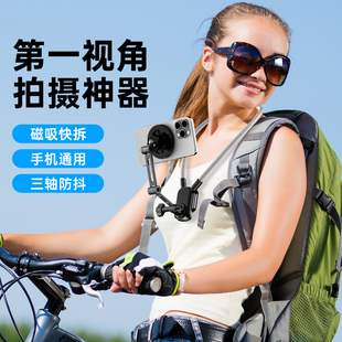 狄美手机挂脖支架第一视角拍摄设备磁吸防抖胸前固定脖子vlog拍摄神器骑行钓鱼直播运动相机全景相机通用