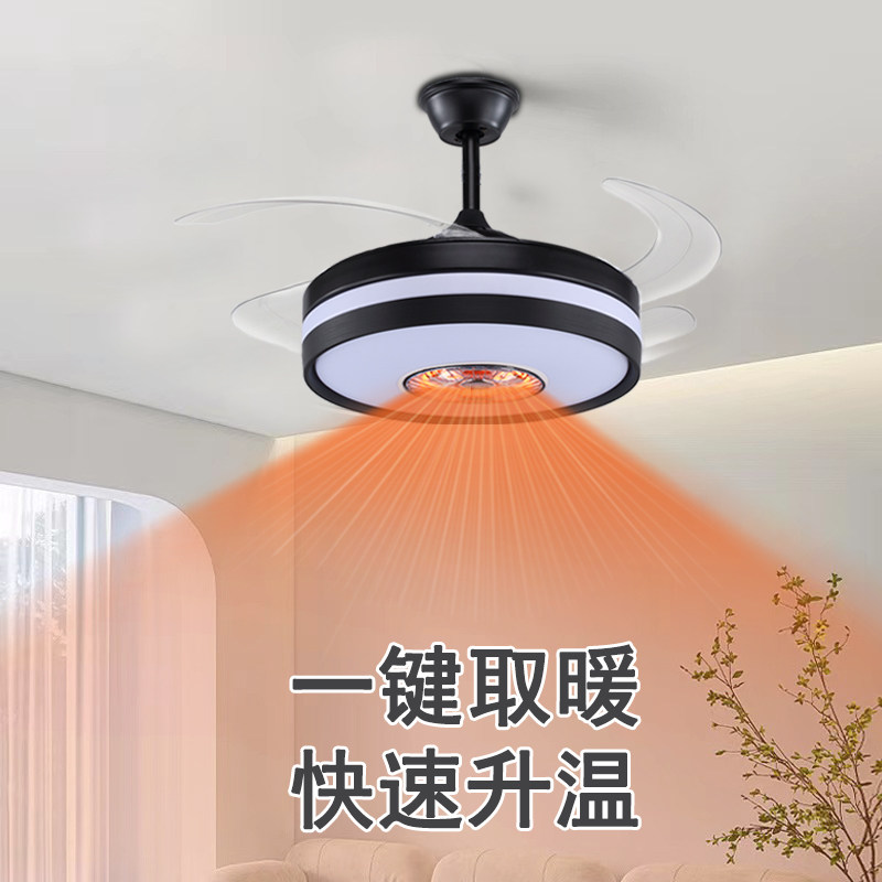 2023新款取暖风扇灯隐形吊扇现代简约风变频一体客厅灯取暖器使用感如何?